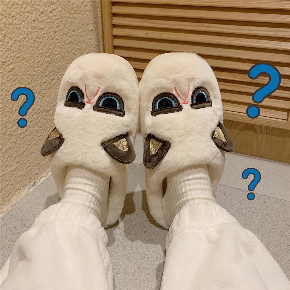 Grumpy Cat Slippers